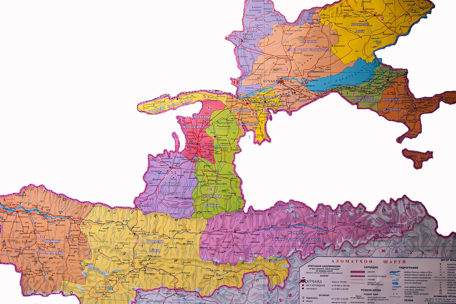 Таджикские территории. Карта Согдийской области Таджикистана. Карта Таджикистан Сугд. Карта Согдийской области с районами. Карта Таджикистан вилояти Сугд.